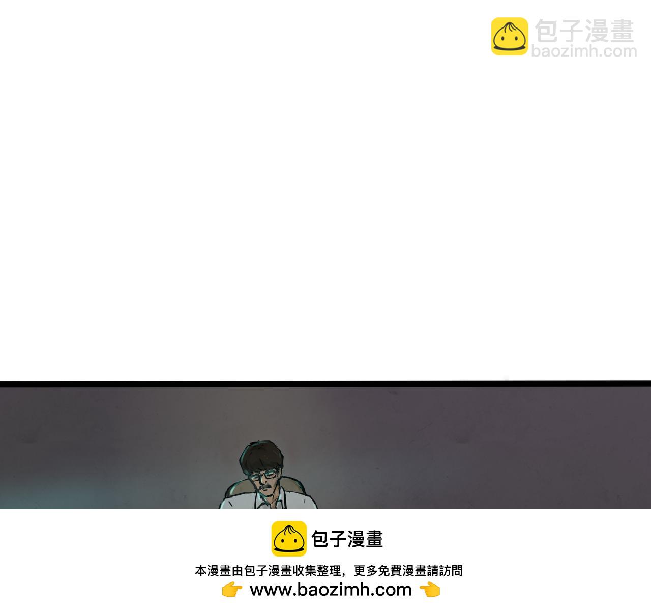 《端脑进化》茶社相约 第50页