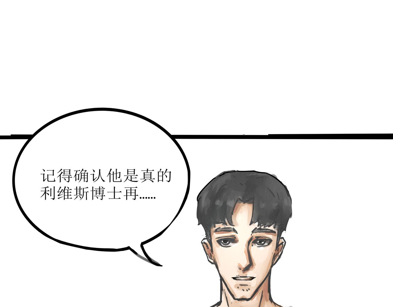 《端脑进化》茶社相约 第7页