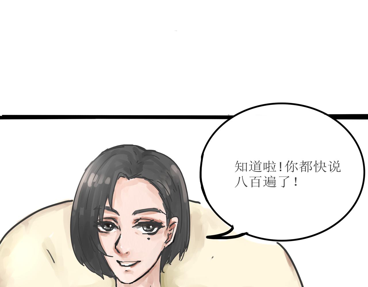 《端脑进化》茶社相约 第9页