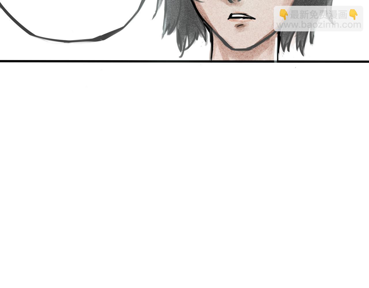 《端脑进化》涂心毕业 第26页