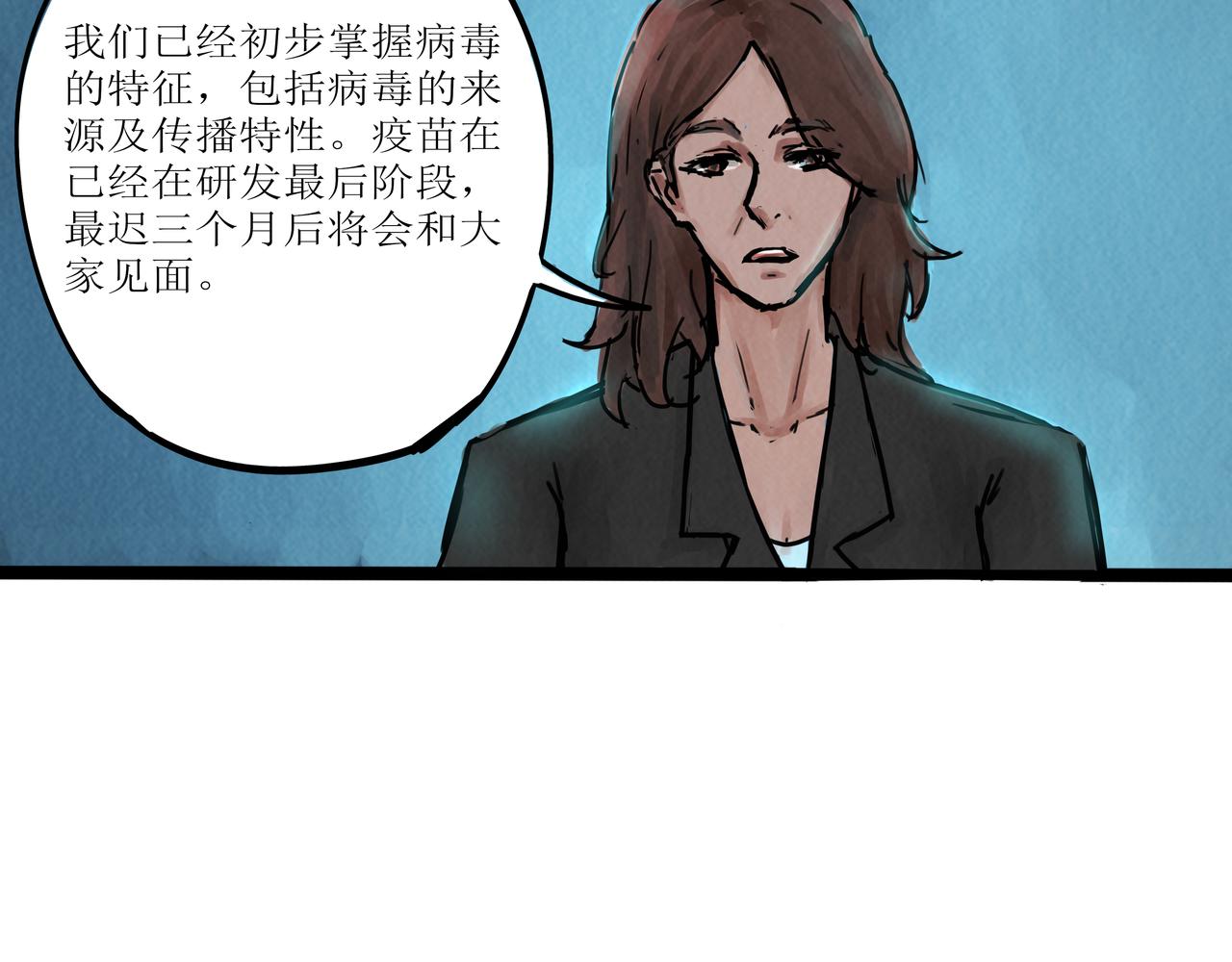 《端脑进化》计划开启 第11页