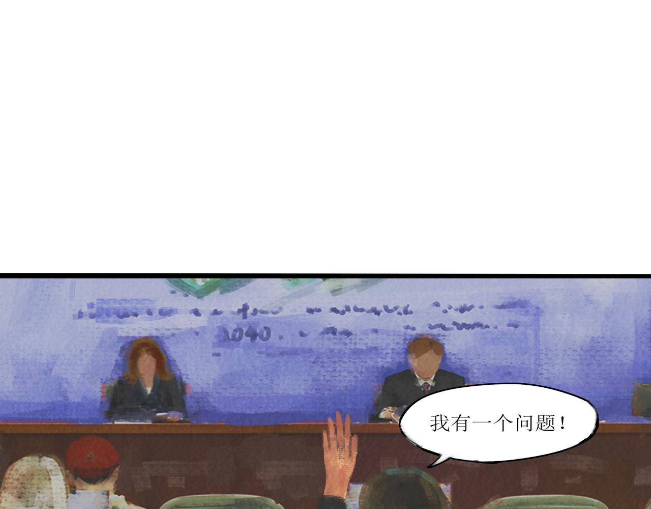 《端脑进化》计划开启 第16页