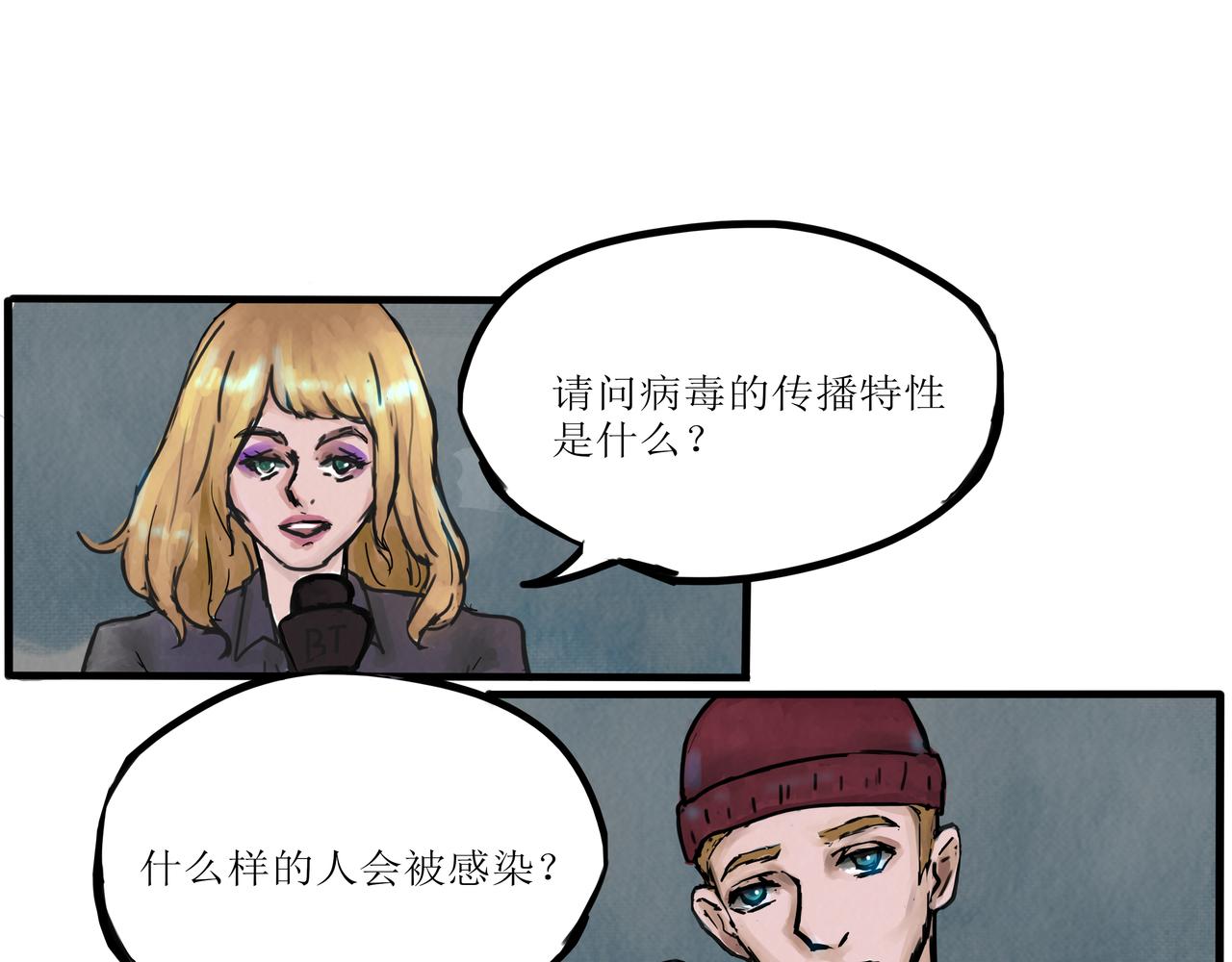 《端脑进化》计划开启 第18页