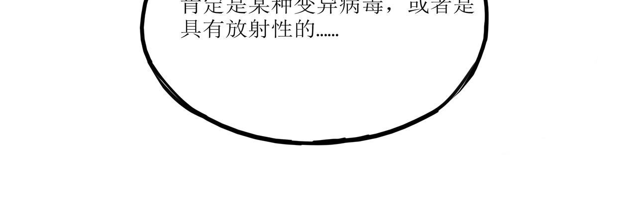 《端脑进化》计划开启 第3页