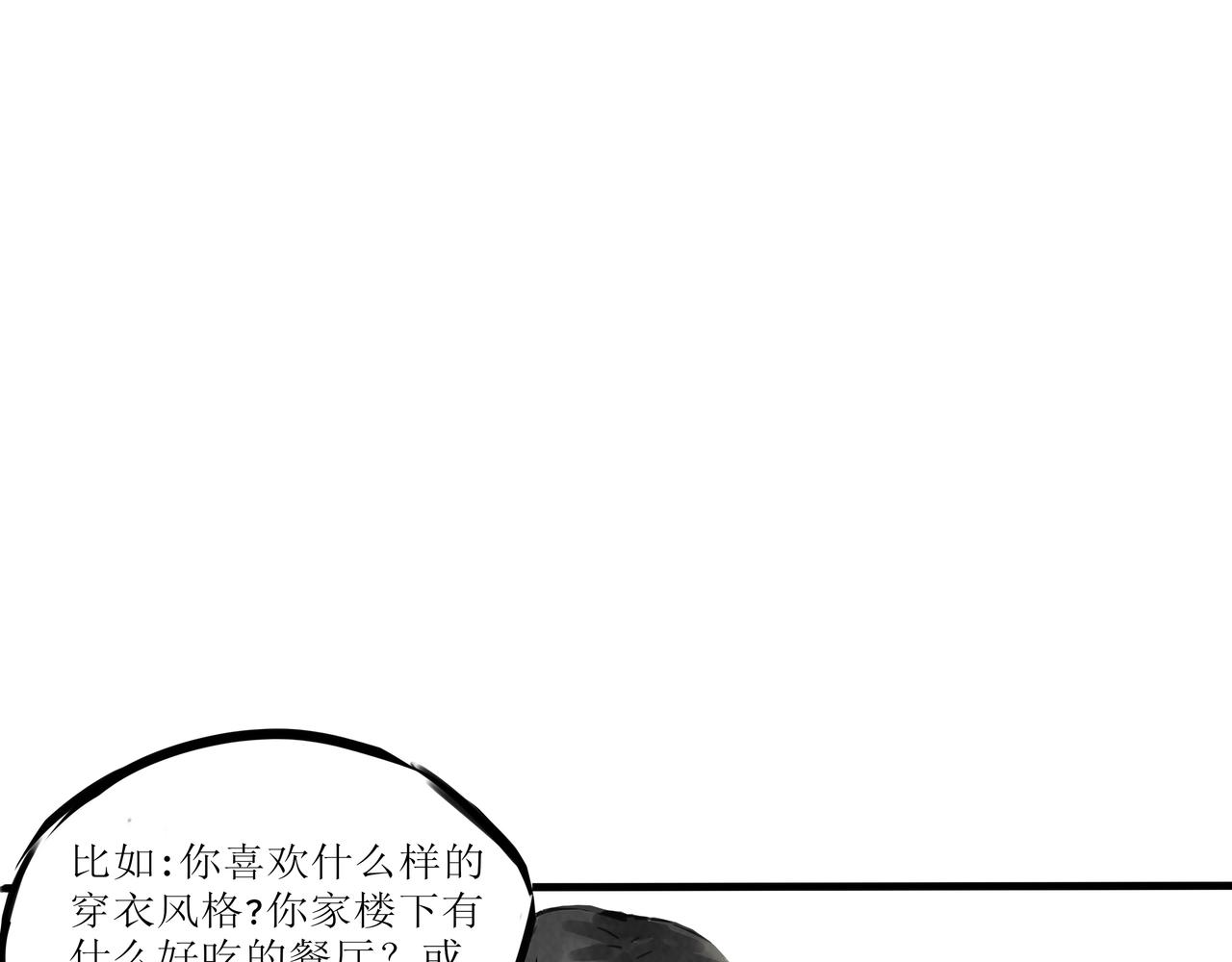 《端脑进化》计划开启 第41页