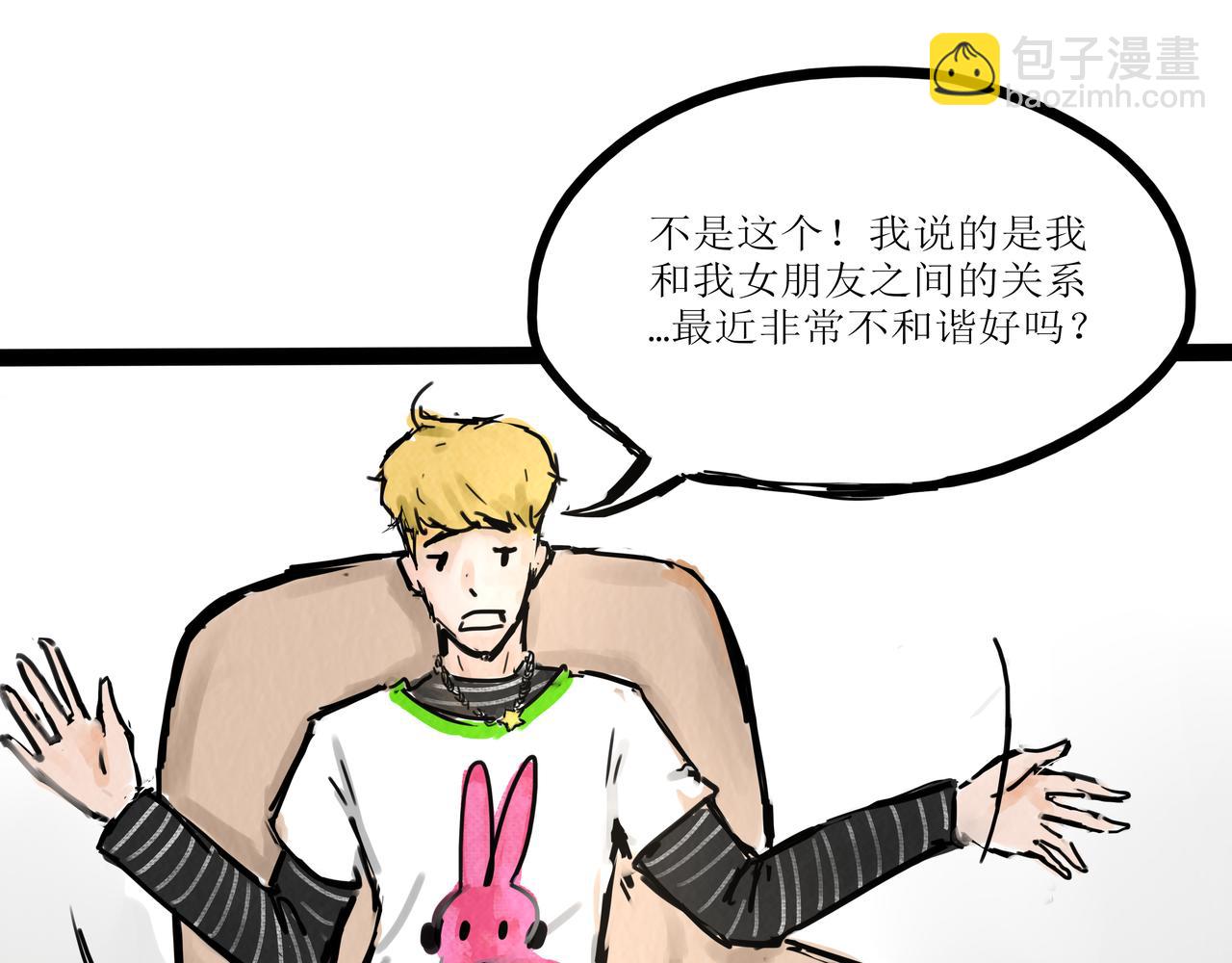 《端脑进化》计划开启 第47页