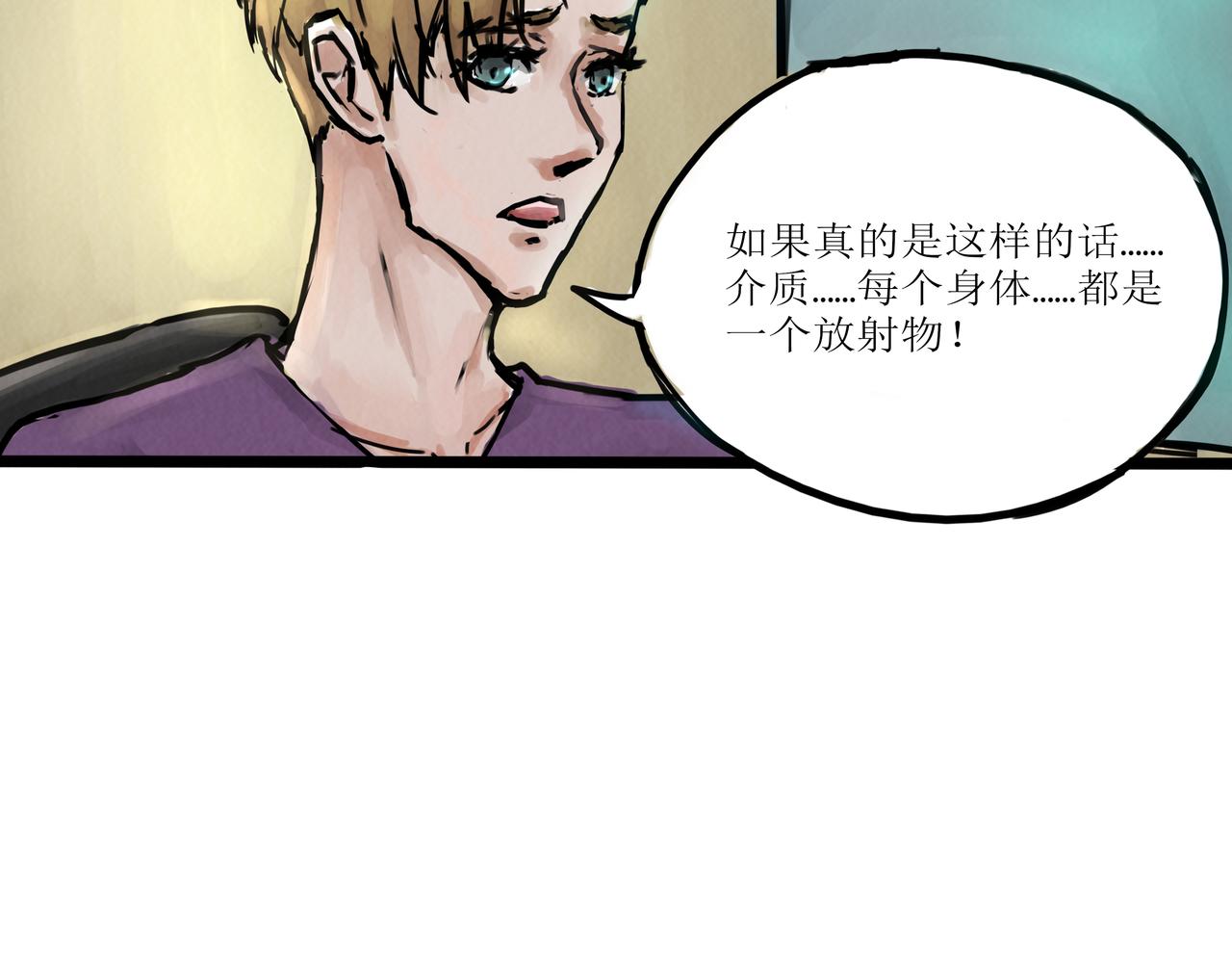 《端脑进化》计划开启 第5页