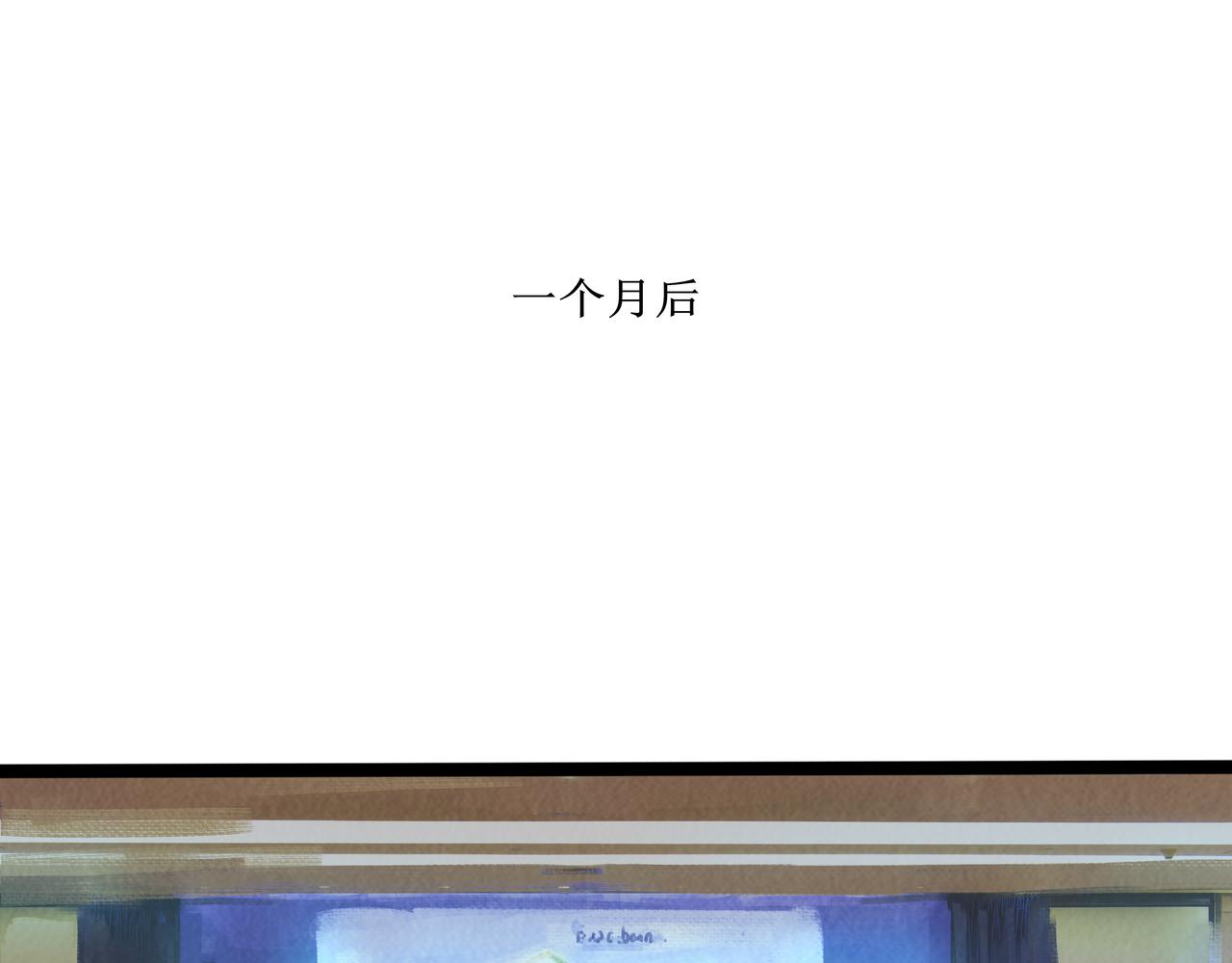 《端脑进化》计划开启 第7页