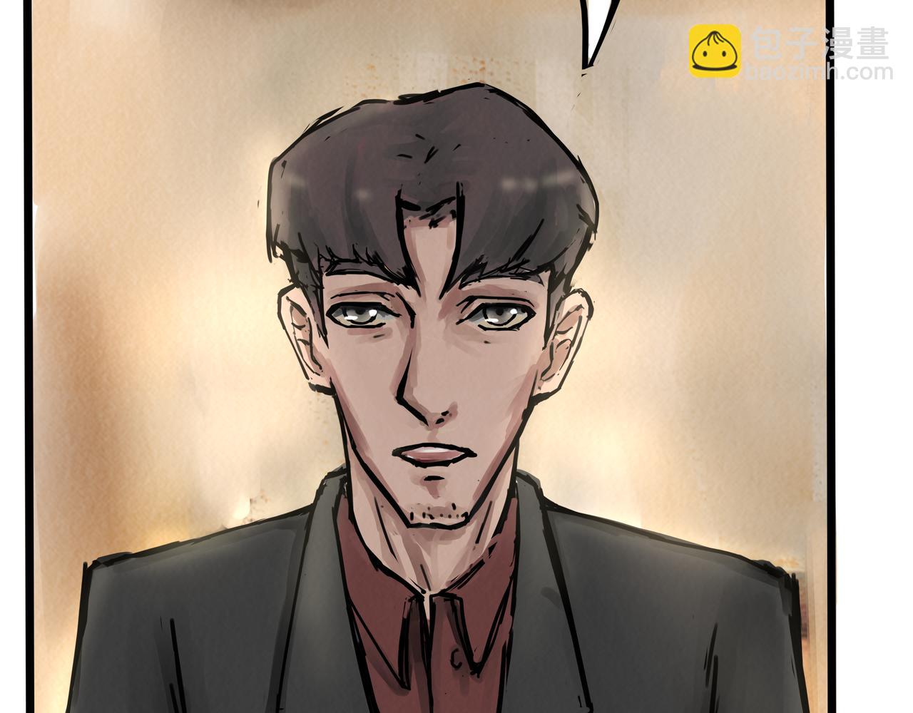 《端脑进化》端脑进化 第18页