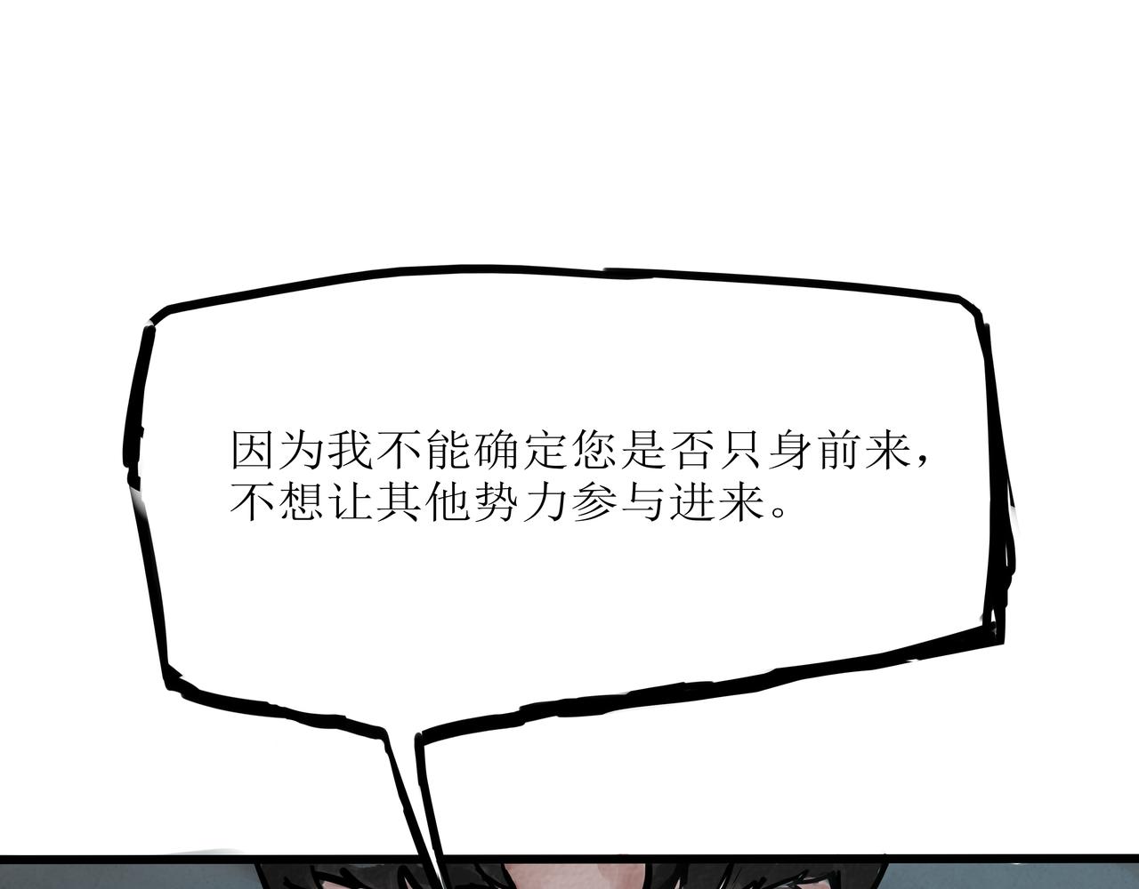 《端脑进化》僵尸蚂蚁 第15页