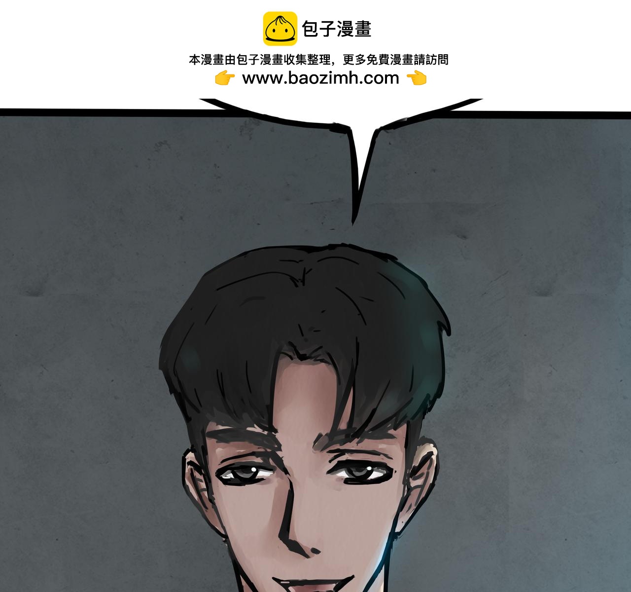《端脑进化》僵尸蚂蚁 第2页