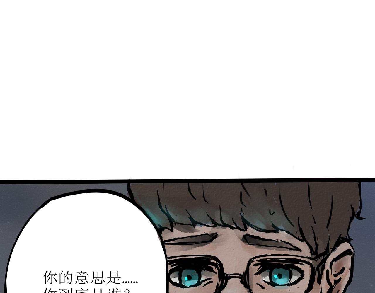 《端脑进化》僵尸蚂蚁 第40页
