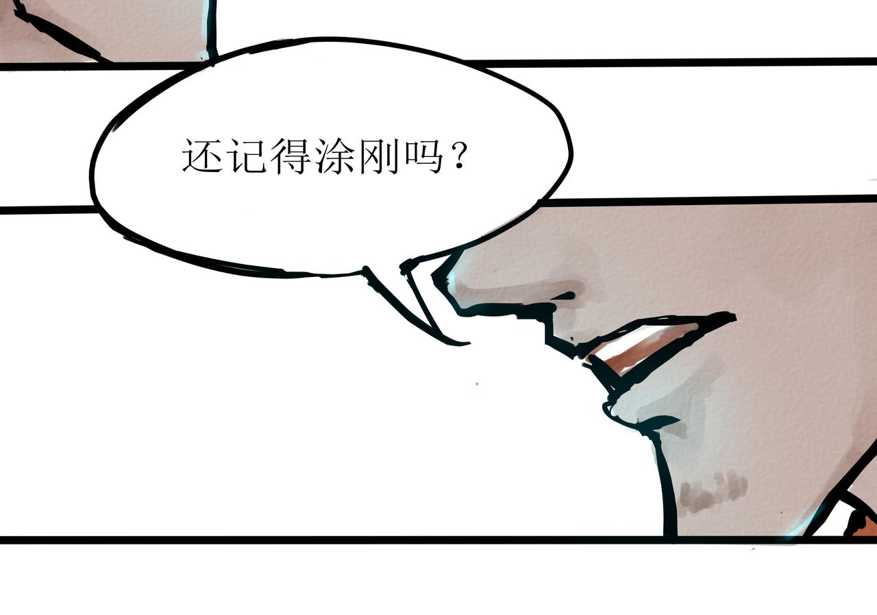 《端脑进化》僵尸蚂蚁 第46页