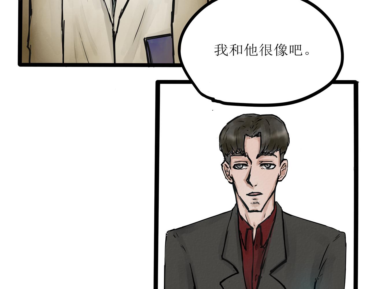 《端脑进化》僵尸蚂蚁 第49页