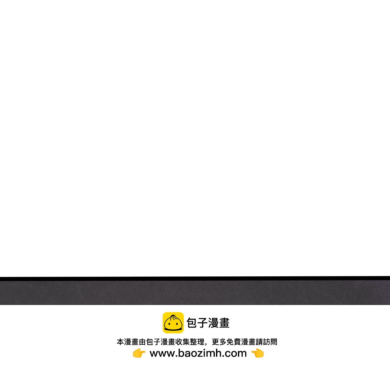 《端脑进化》一颗流星 第50页