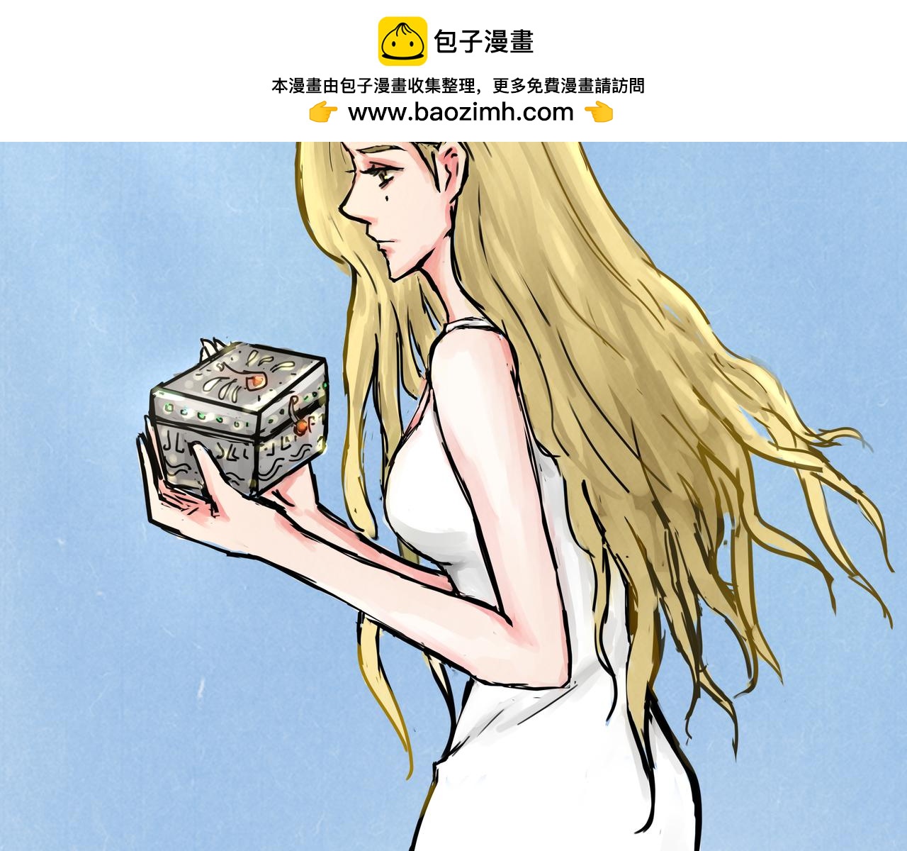 《端脑进化》真相大白 第2页