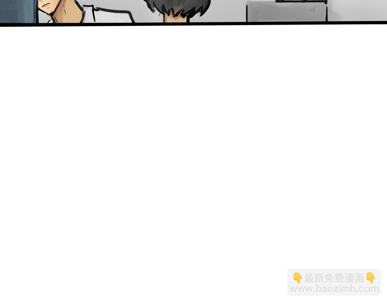 《端脑进化》真相大白 第38页