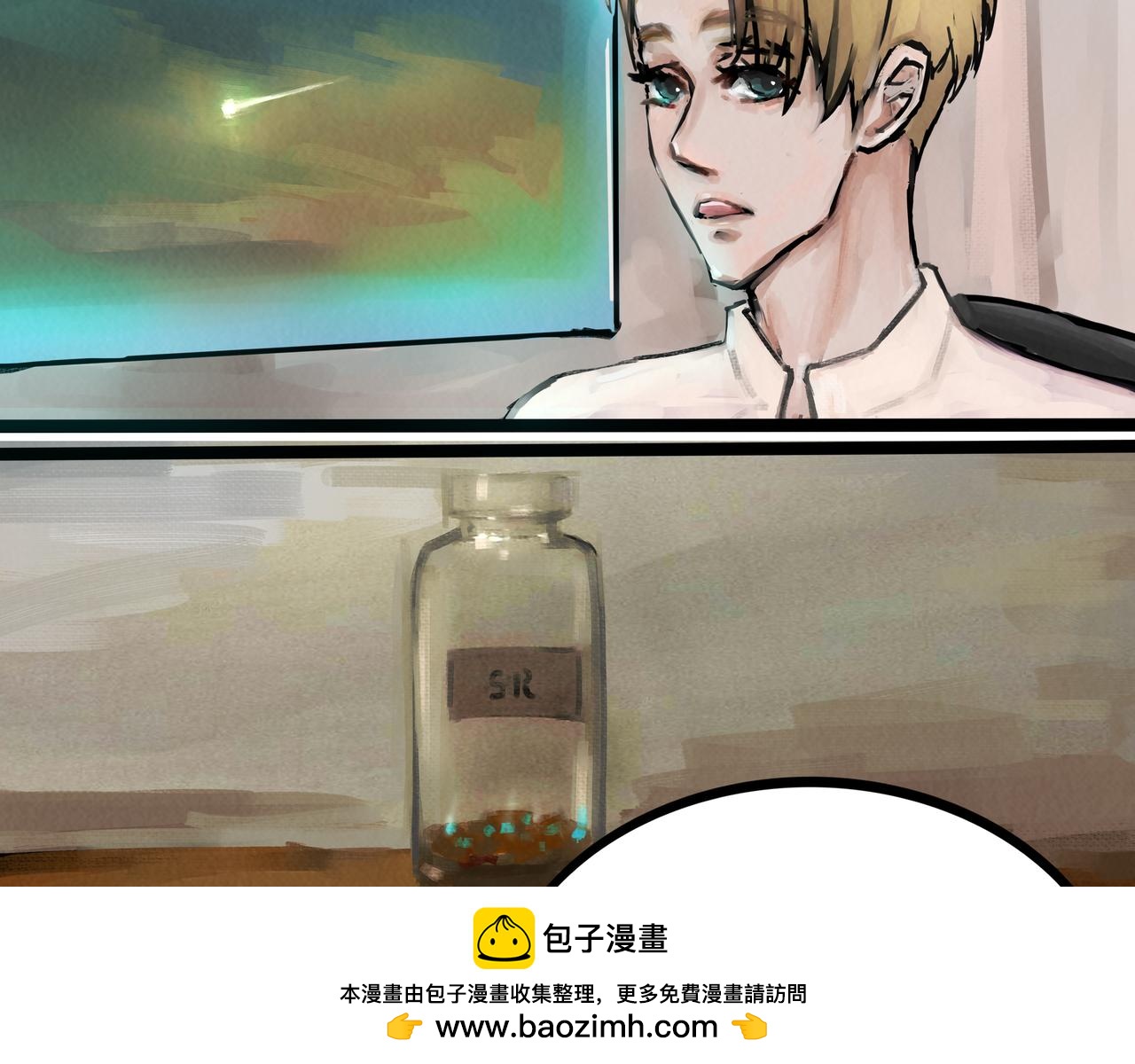 《端脑进化》真相大白 第50页