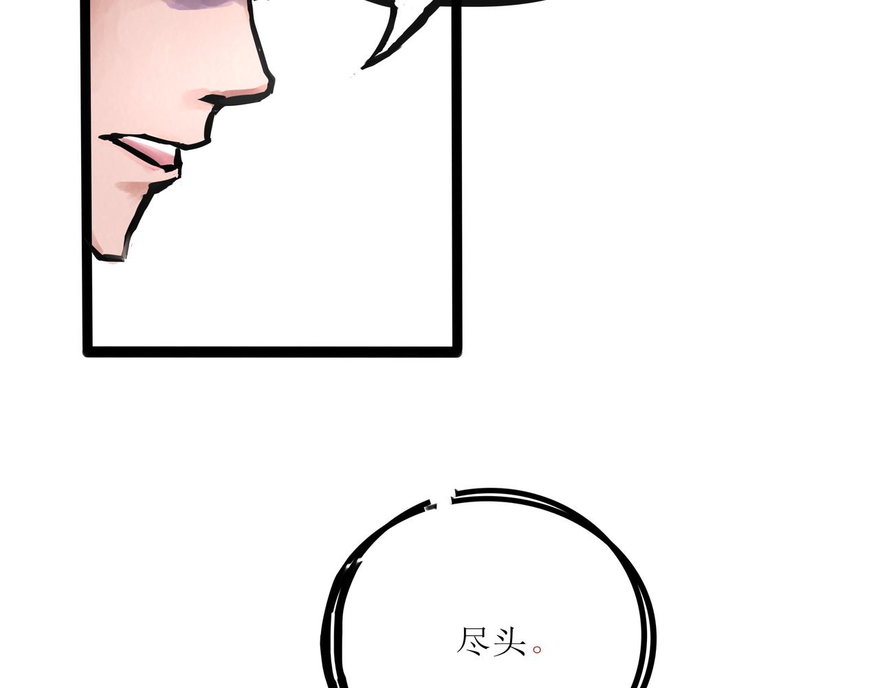 《端脑进化》一颗钻石 第17页
