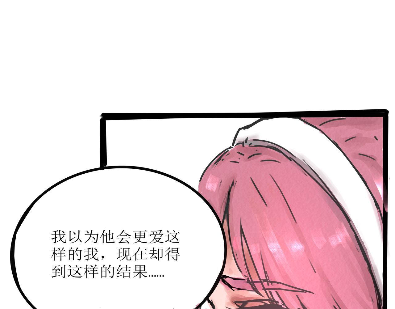 《端脑进化》一颗钻石 第23页
