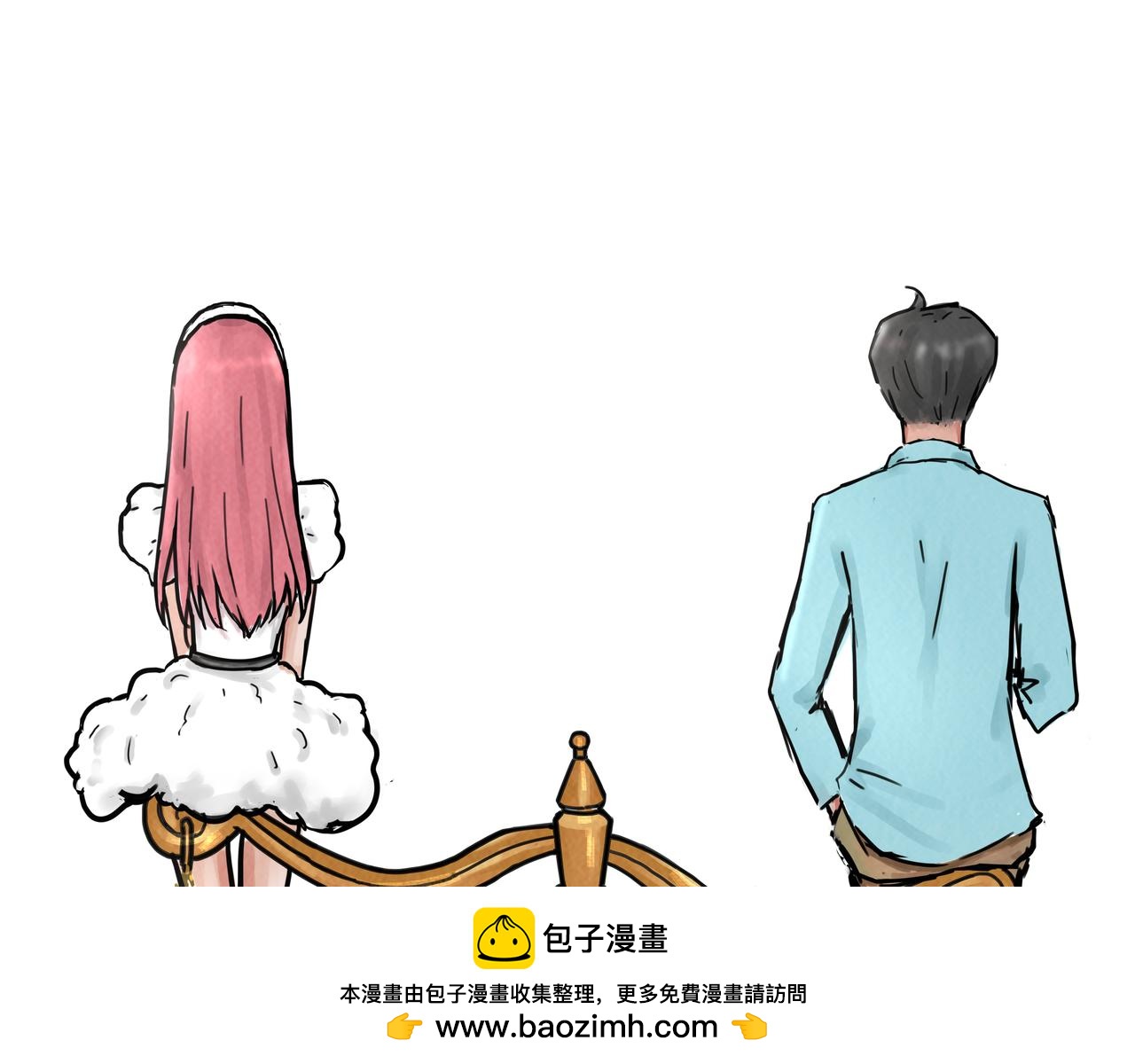 《端脑进化》一颗钻石 第50页