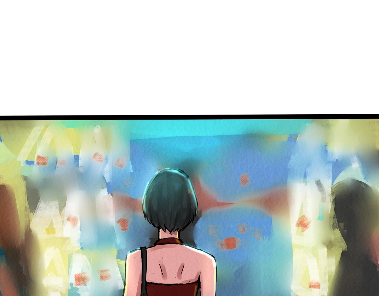 《端脑进化》荷花水族 第17页