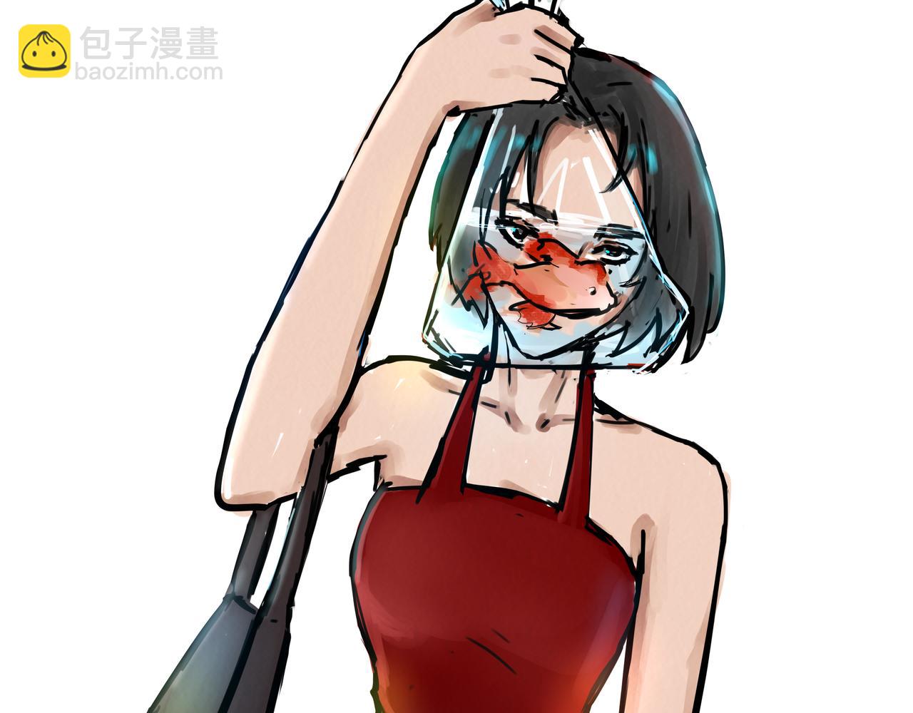 《端脑进化》荷花水族 第45页