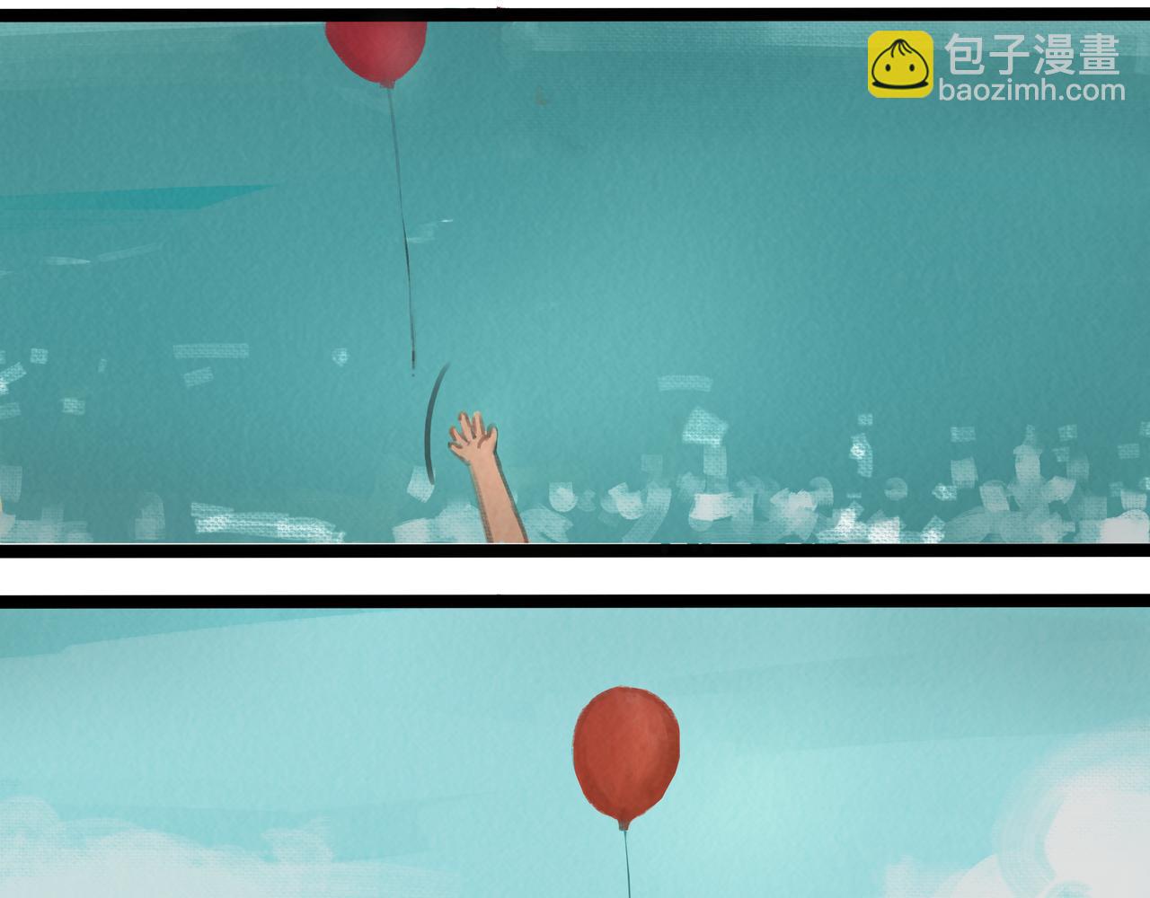 《端脑进化》遭遇黑客 第20页