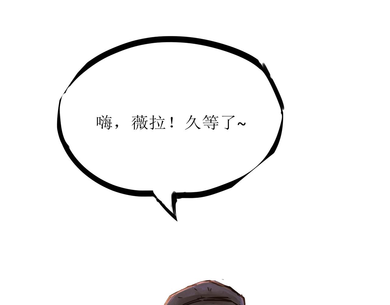 《端脑进化》遭遇黑客 第36页