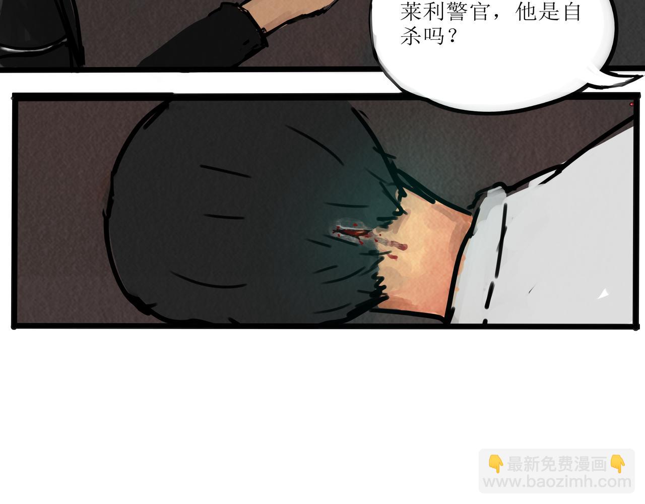 《端脑进化》遭遇黑客 第5页