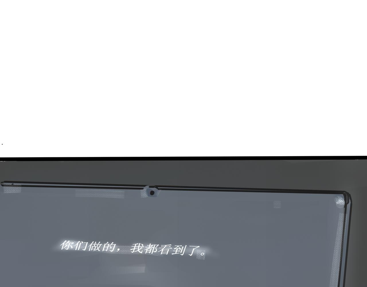 《端脑进化》遭遇黑客 第7页