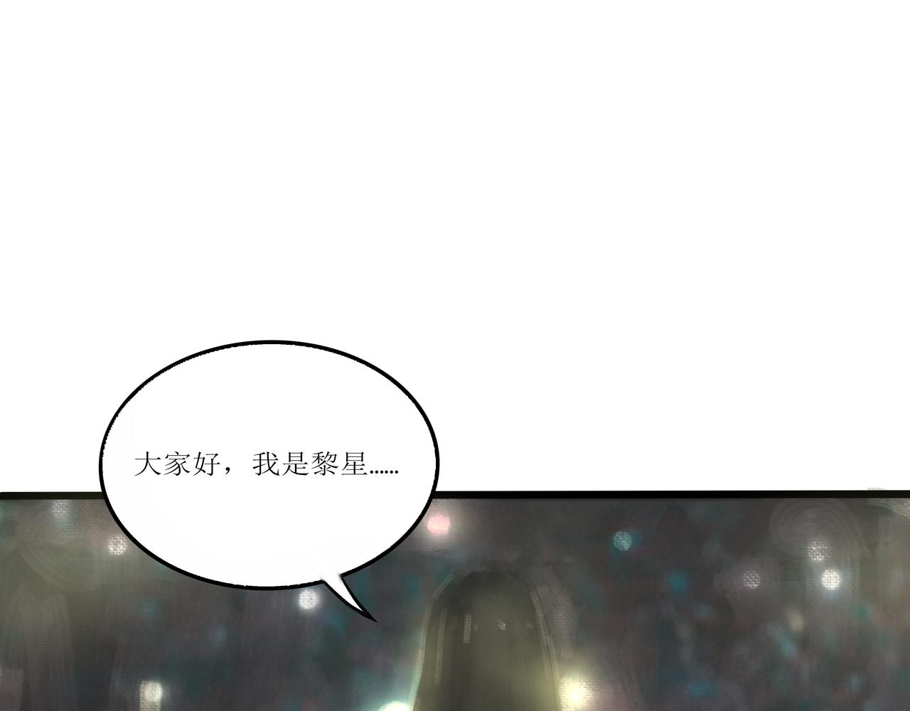 《端脑进化》涂心改名 第18页
