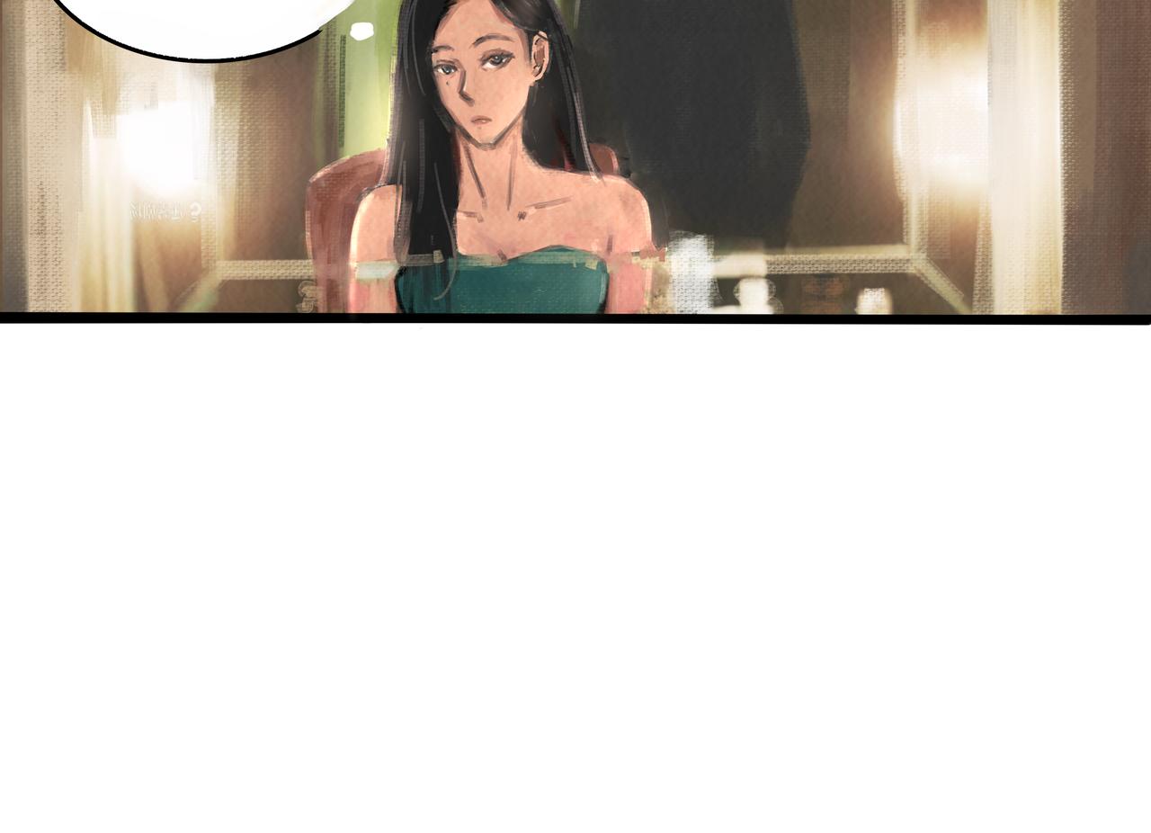《端脑进化》涂心改名 第25页
