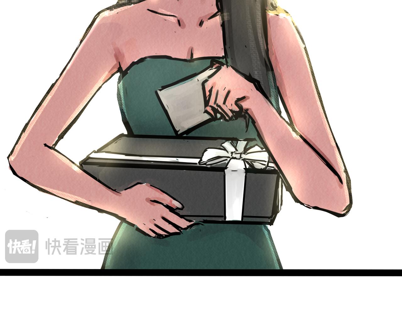 《端脑进化》涂心改名 第32页