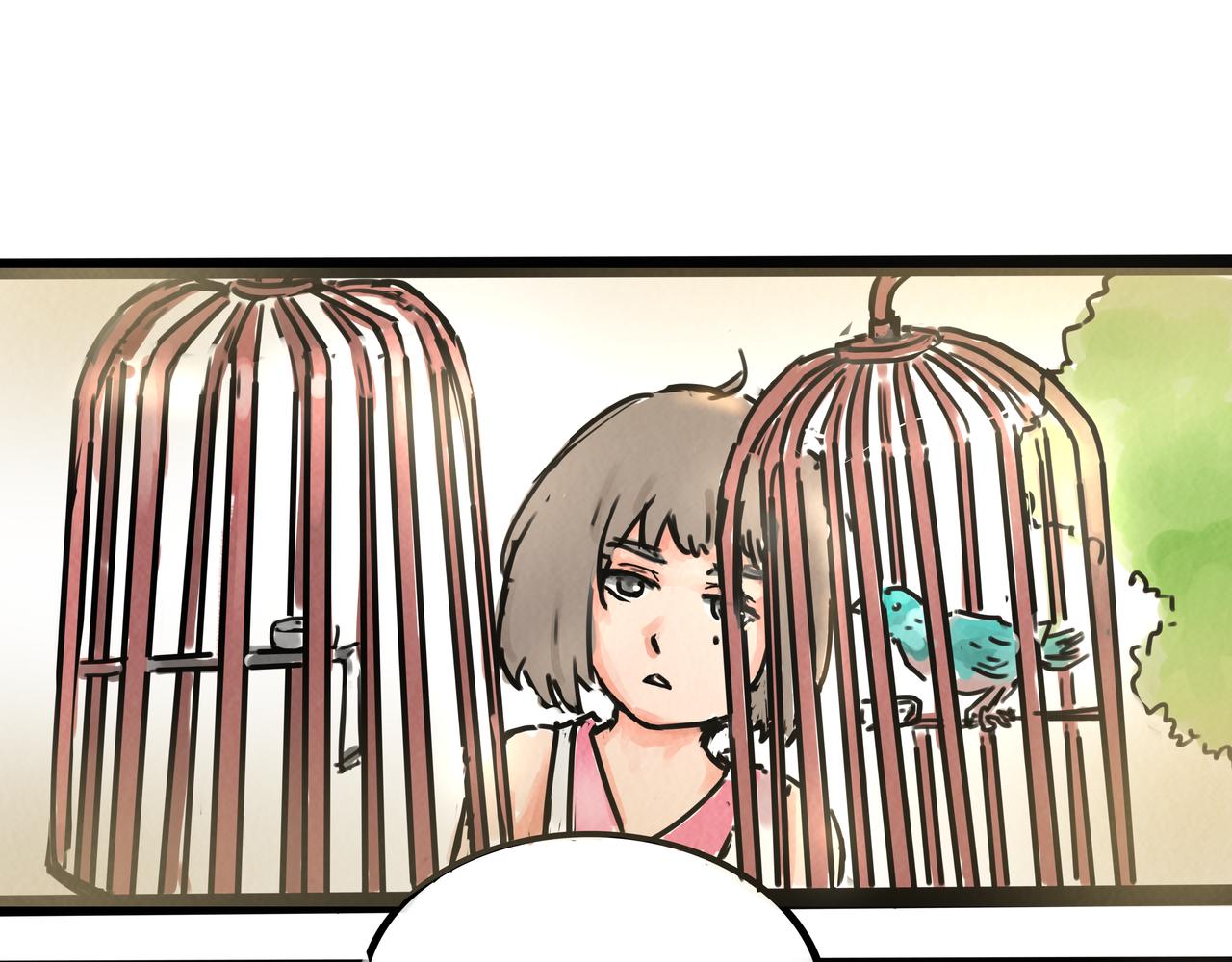 《端脑进化》涂心改名 第40页
