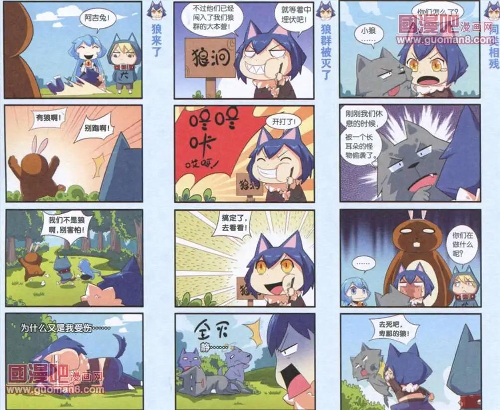 《牛粪有的是》5话 第5页