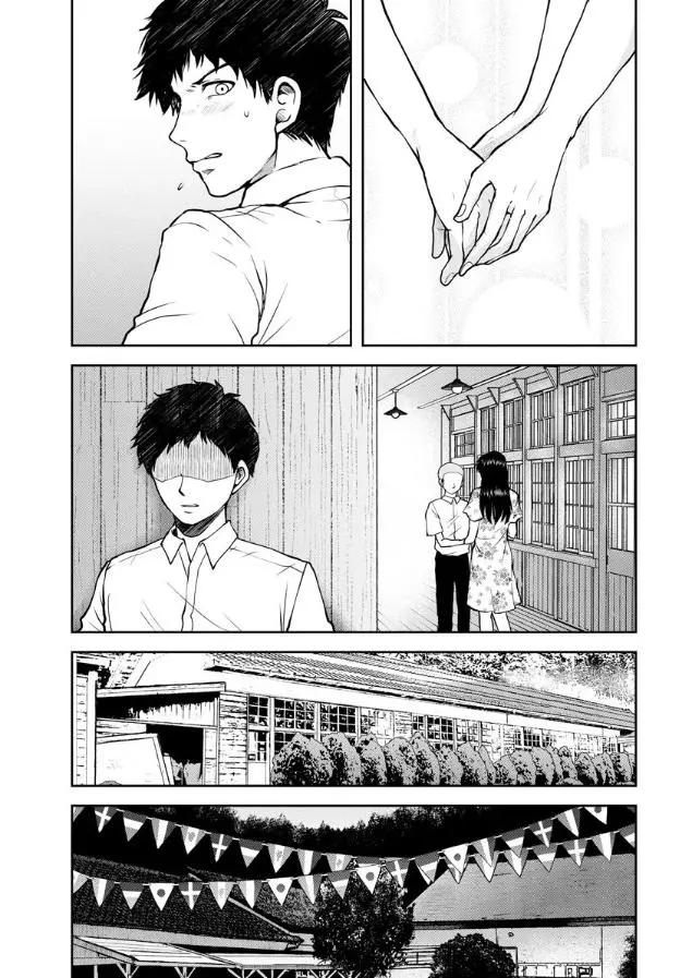 《海蓝色眼影的归乡x复仇》第07话 第10页
