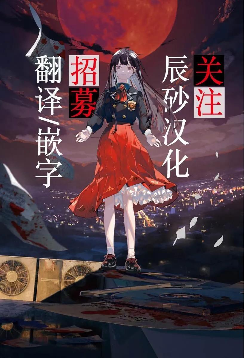 《海蓝色眼影的归乡x复仇》第33话 第27页