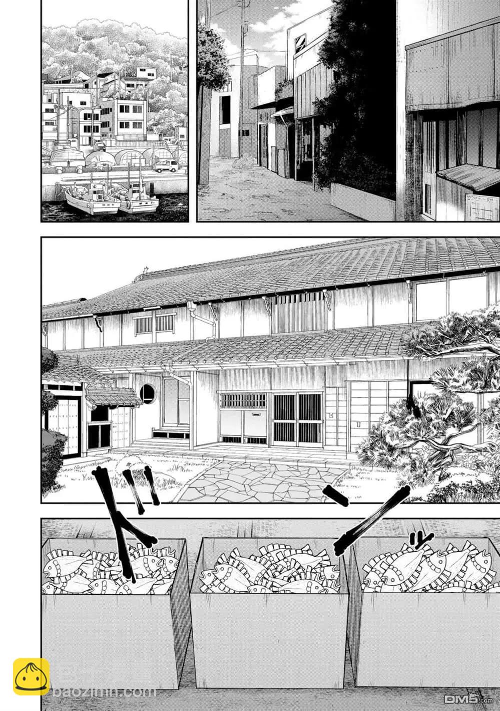《海蓝色眼影的归乡x复仇》第37话 第13页