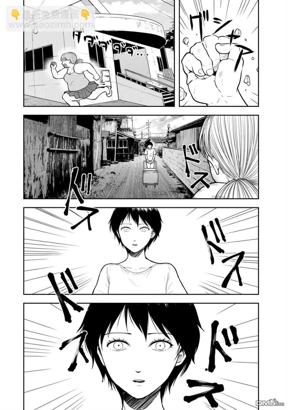 《海蓝色眼影的归乡x复仇》第37话 第19页