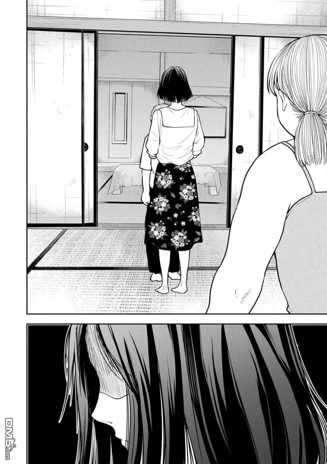 《海蓝色眼影的归乡x复仇》第38话 第5页