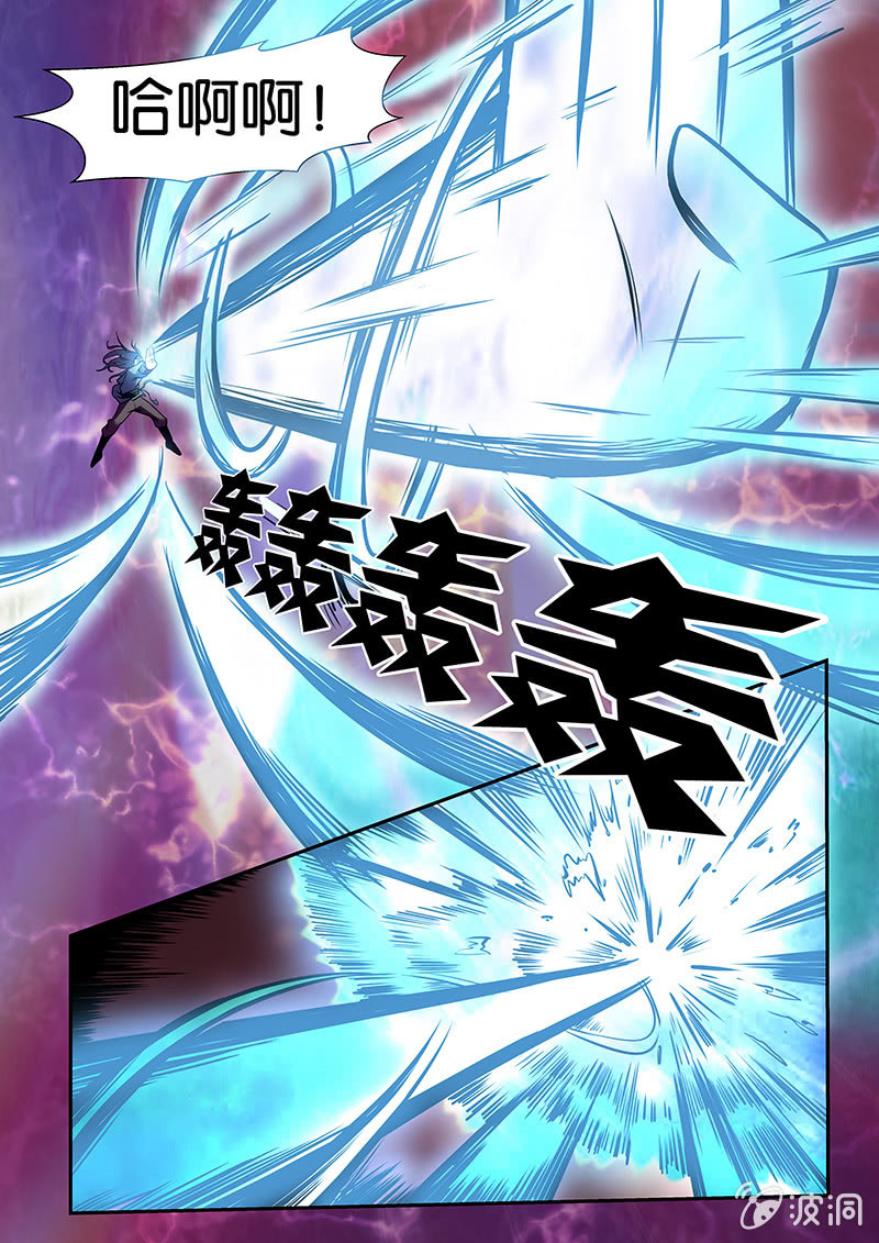 《现世修仙录》第4话 第18页