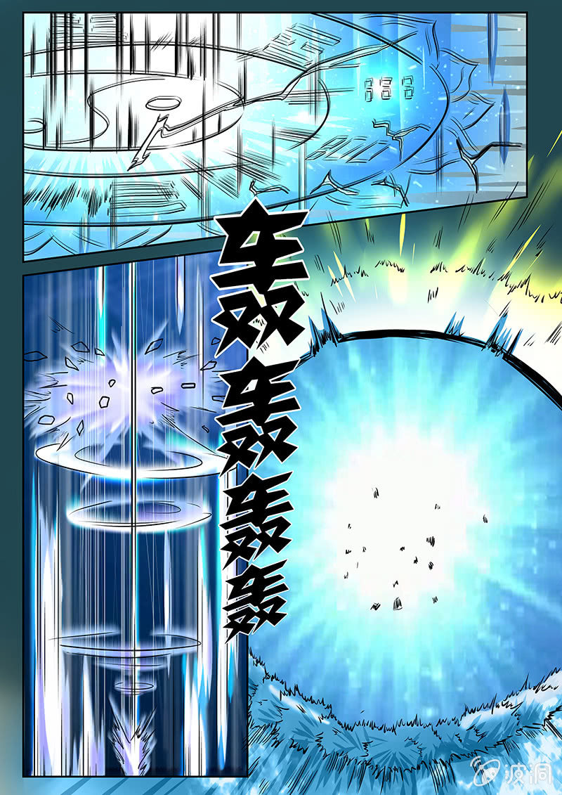 《现世修仙录》第13话 第14页