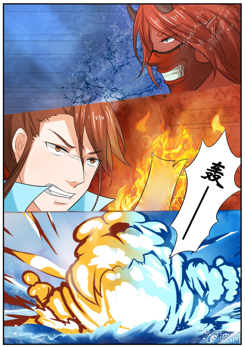 《现世修仙录》第三十三话 第14页