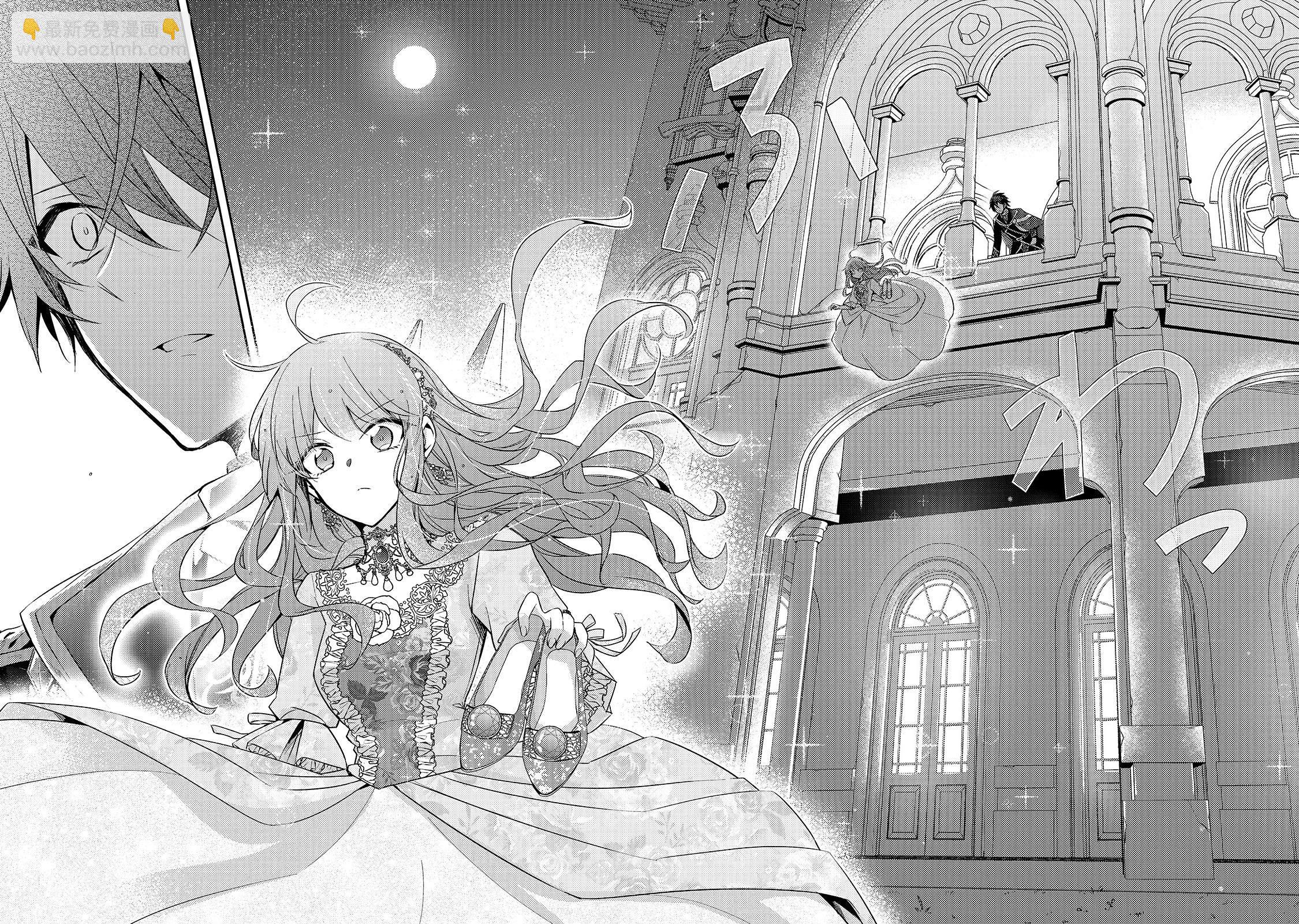 《轮回七次的恶役千金，在前敌国享受随心所欲的新婚生活》第1话 第25页