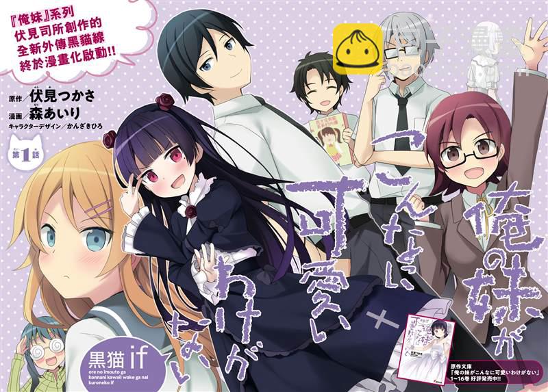 《轮回七次的恶役千金，在前敌国享受随心所欲的新婚生活》第7话 第31页