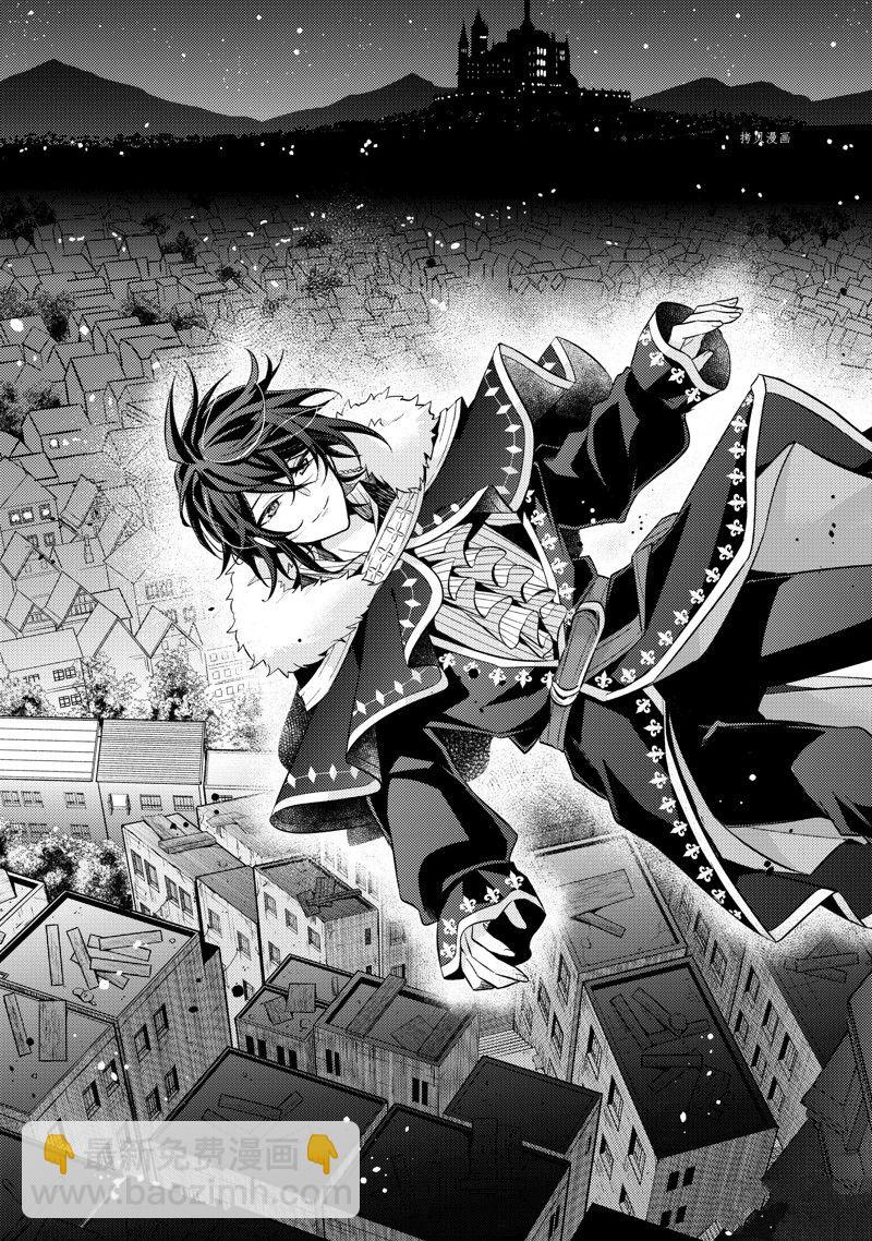 《轮回七次的恶役千金，在前敌国享受随心所欲的新婚生活》第16话 第15页