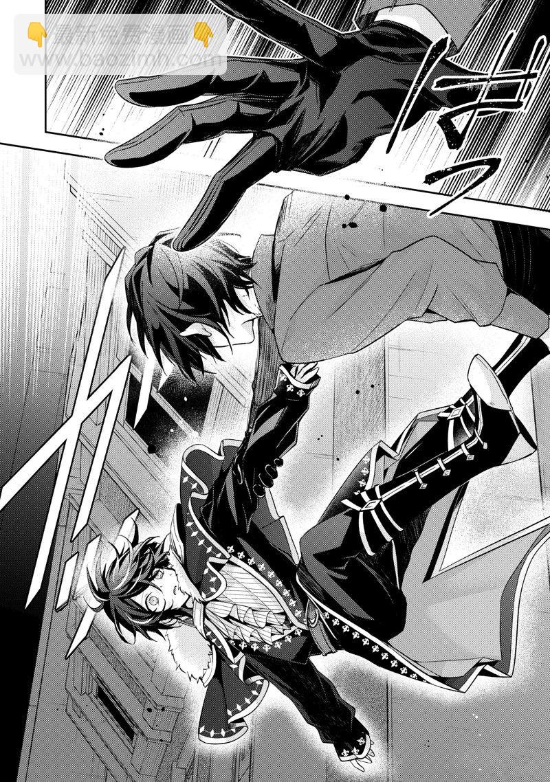 《轮回七次的恶役千金，在前敌国享受随心所欲的新婚生活》第16话 第16页
