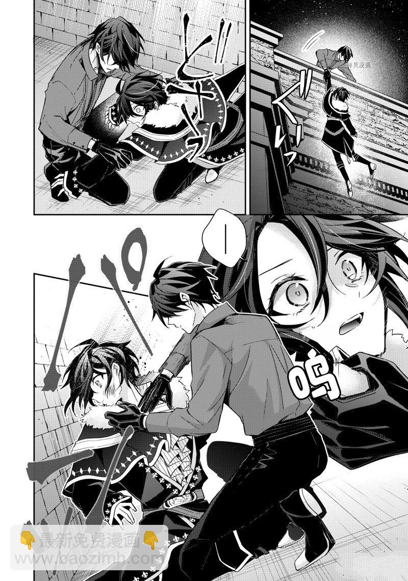 《轮回七次的恶役千金，在前敌国享受随心所欲的新婚生活》第16话 第18页