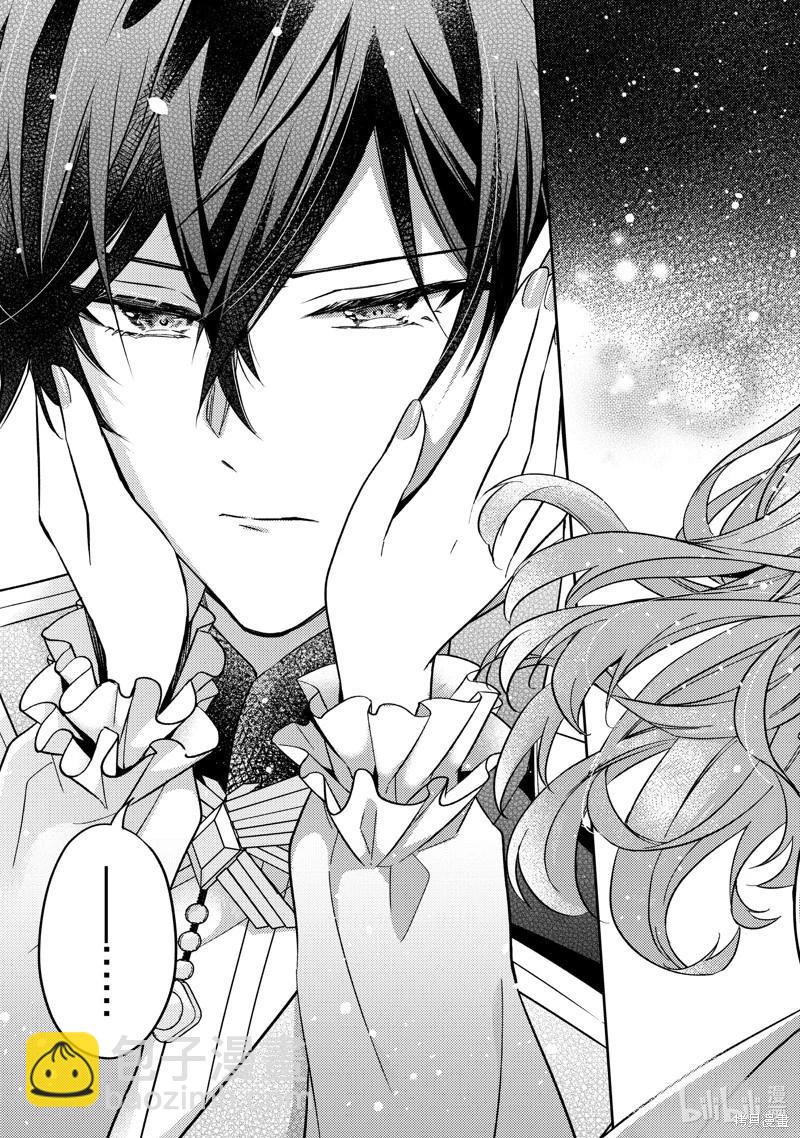 《轮回七次的恶役千金，在前敌国享受随心所欲的新婚生活》第26话 第21页